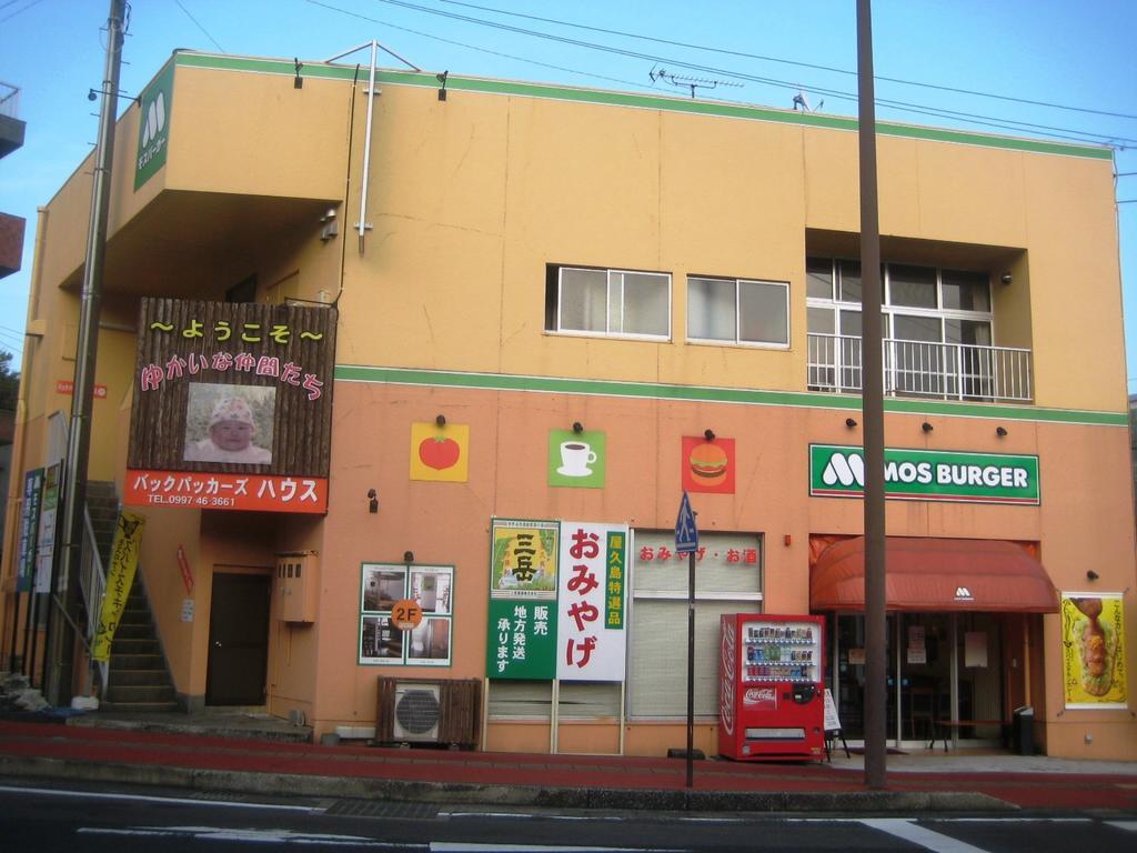 Yukaina Nakamatachi Yakushima (Kagoshima) Exterior foto